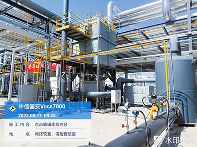 中信國安-vocs圖片2